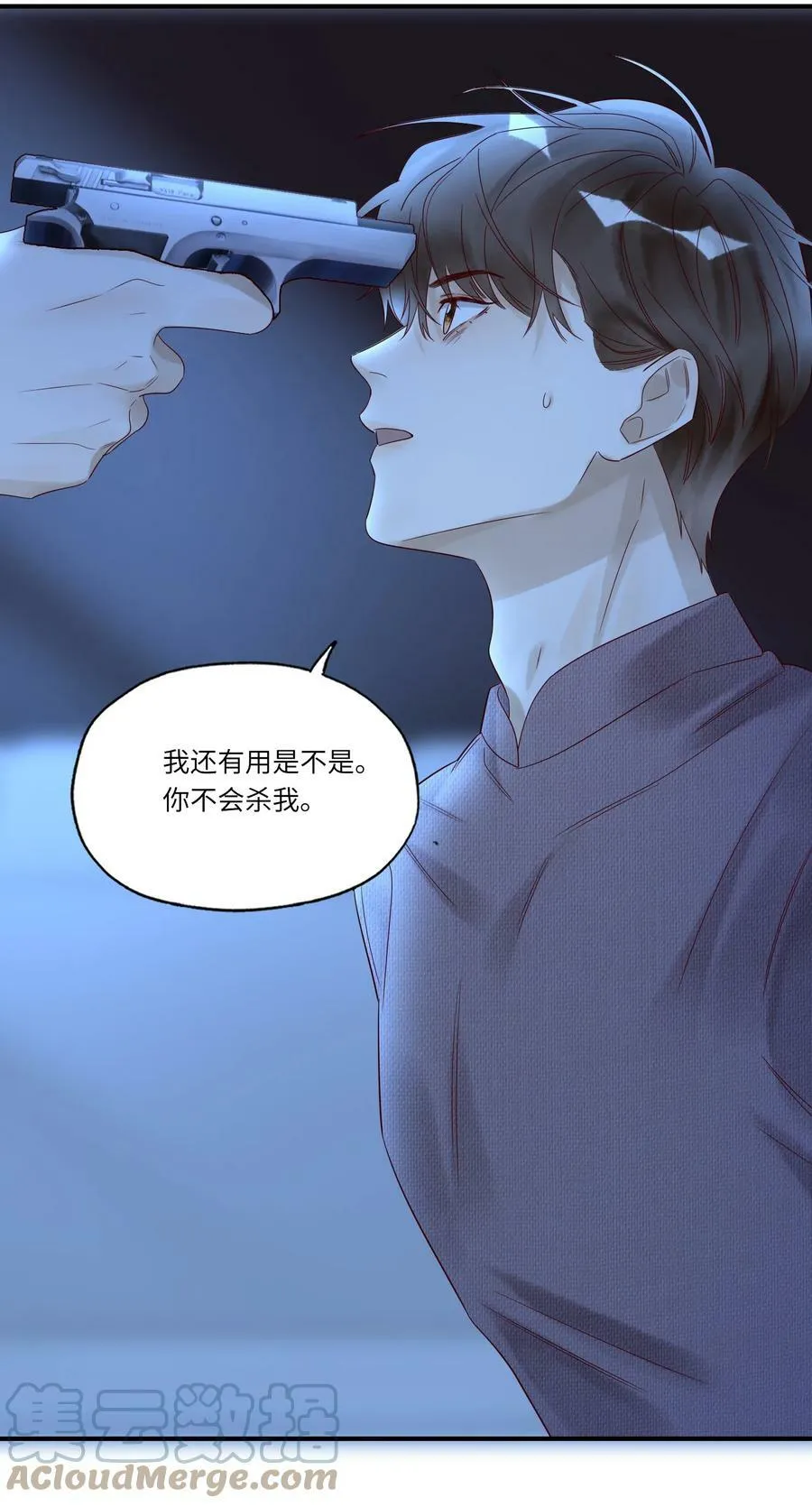 028 周旋 第25页