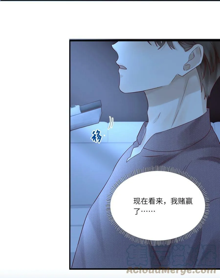 028 周旋 第31页