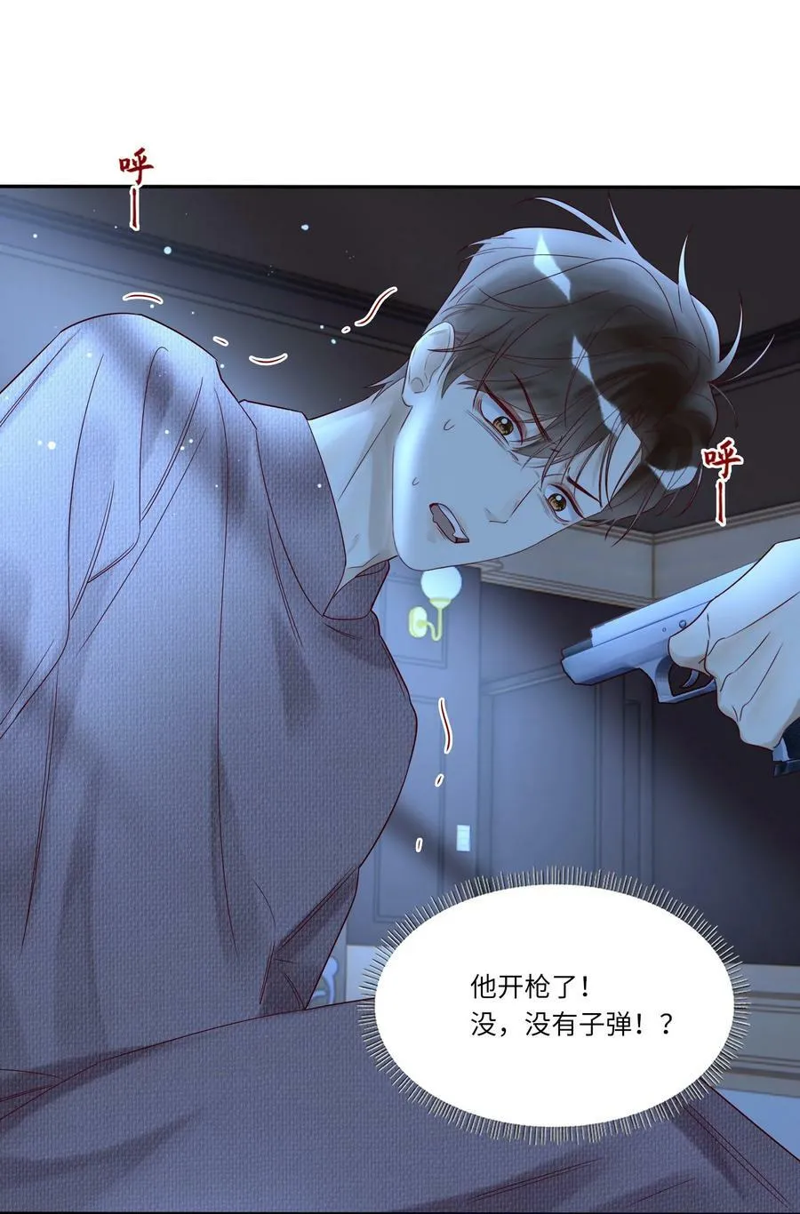 028 周旋 第34页