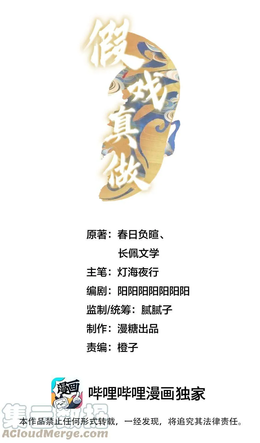 028 周旋 第41页