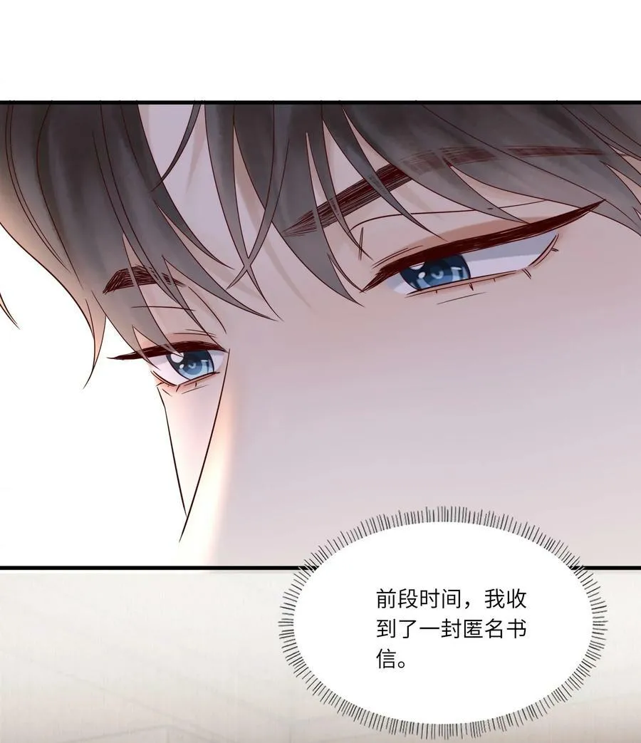 029 包扎 第32页
