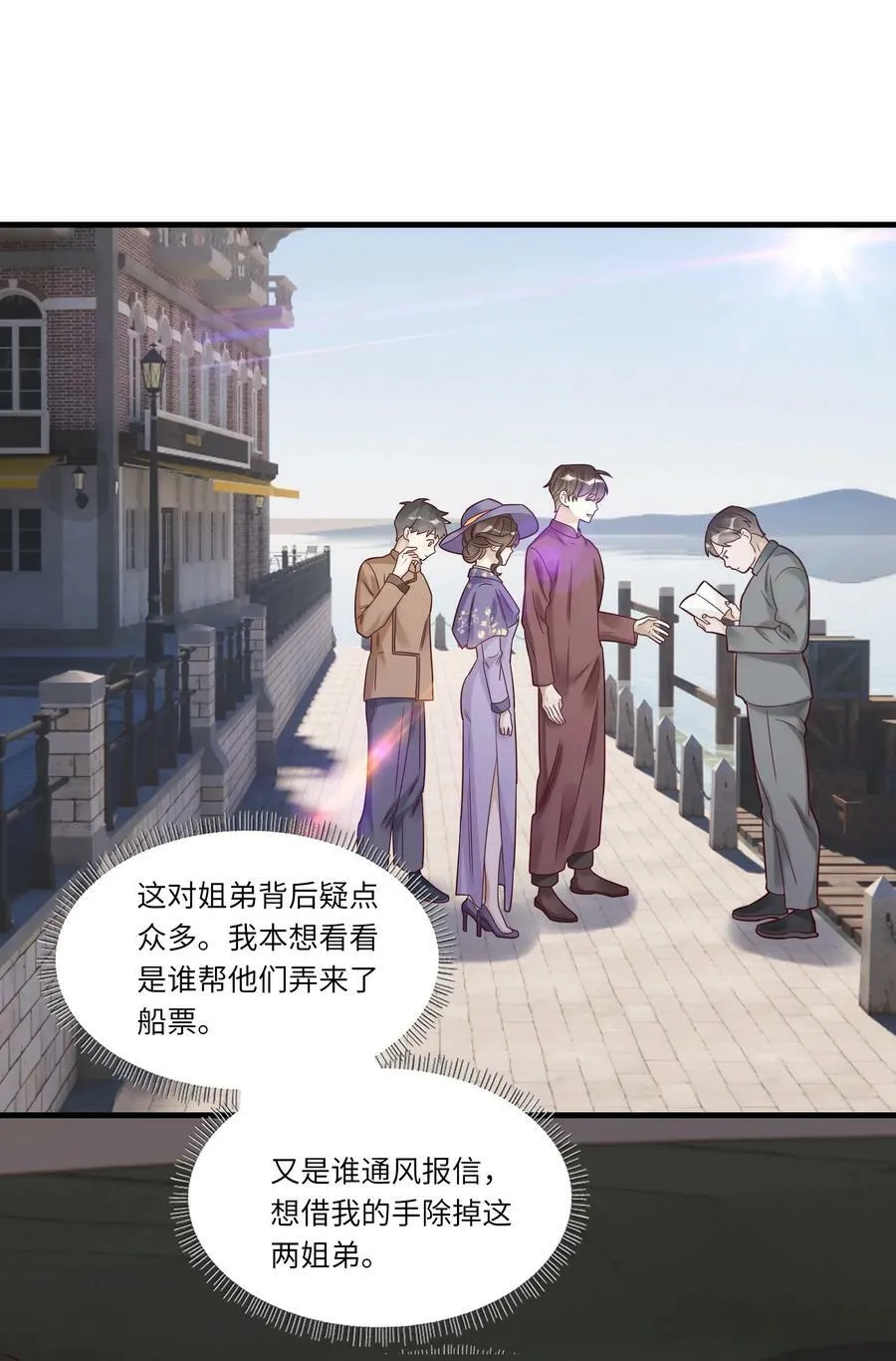 029 包扎 第34页