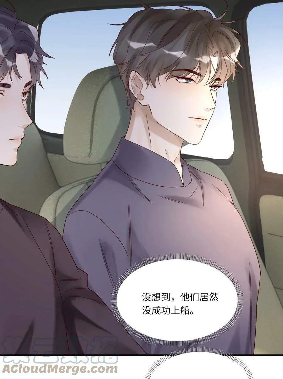 029 包扎 第35页