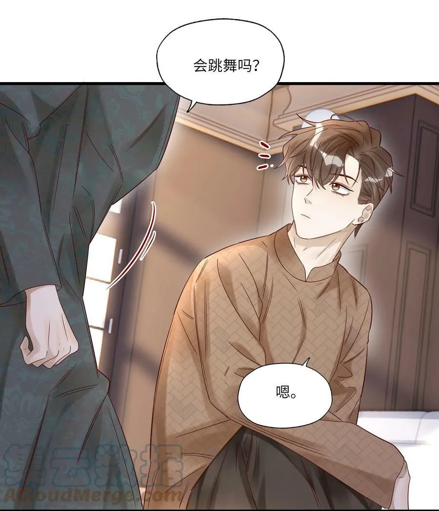 029 包扎 第39页