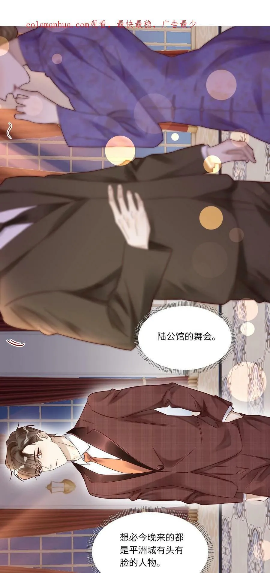 029 包扎 第44页