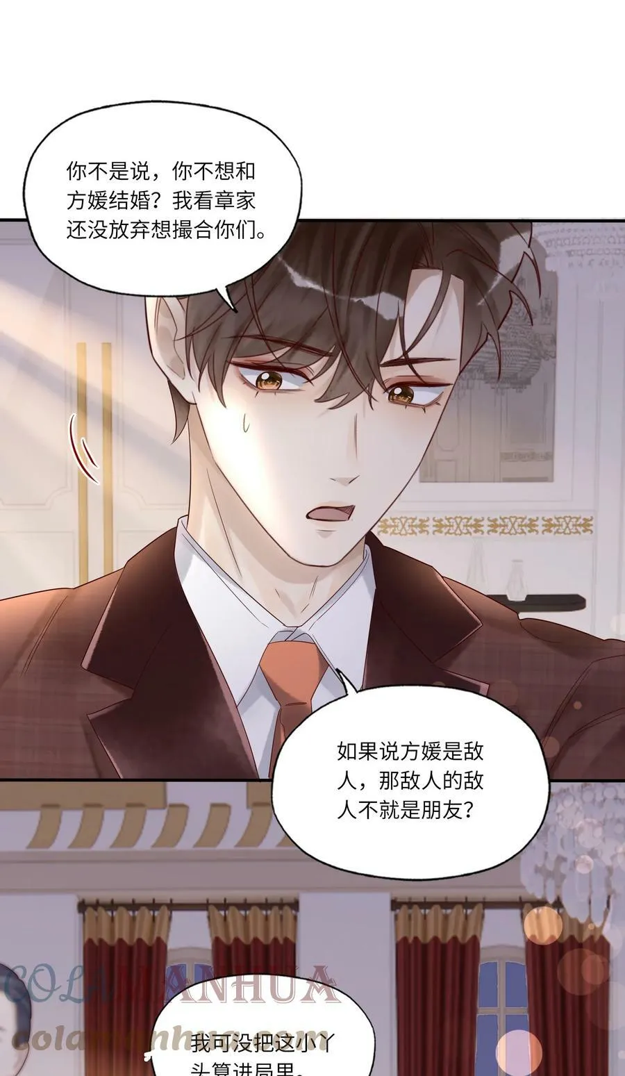 030 舞会 第27页