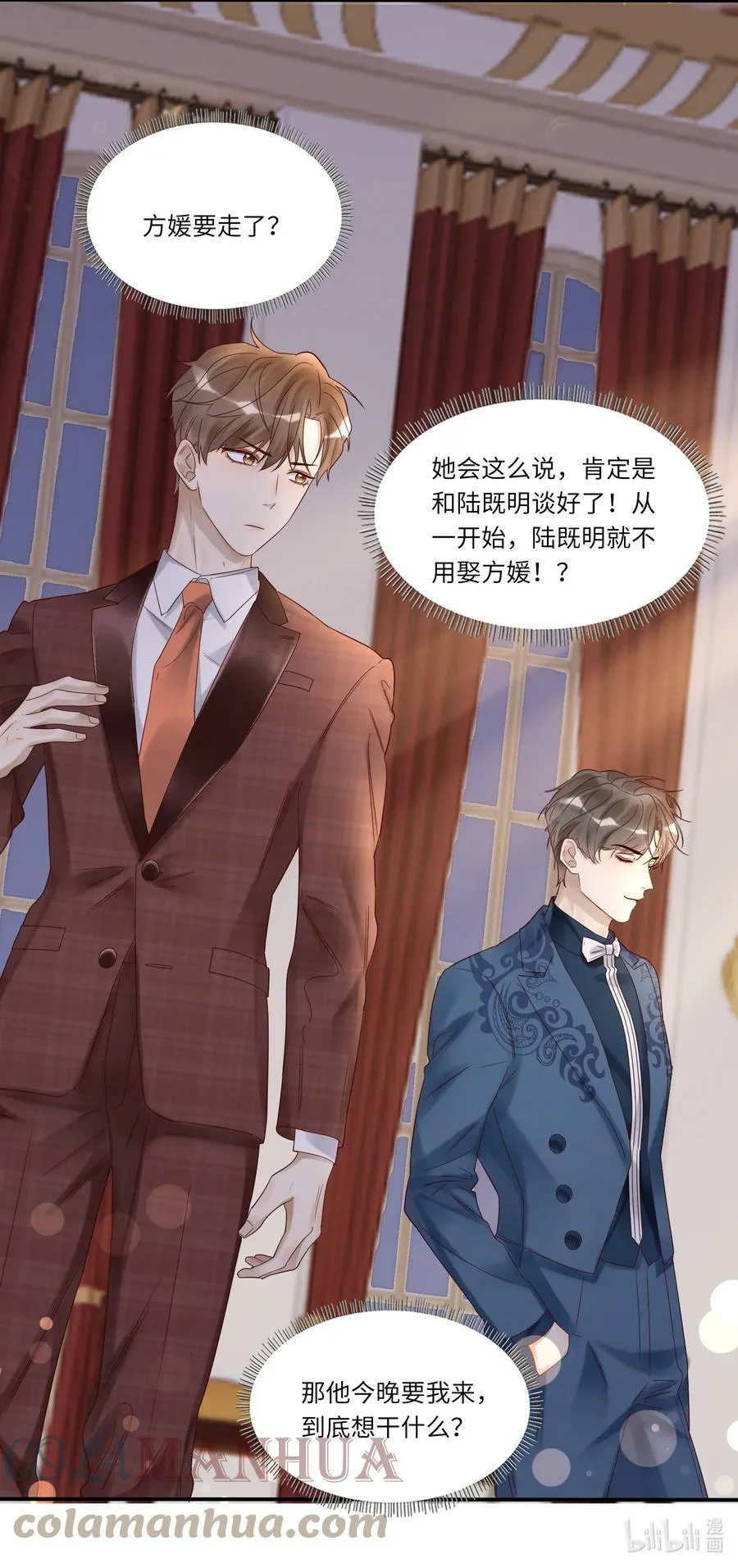 030 舞会 第37页