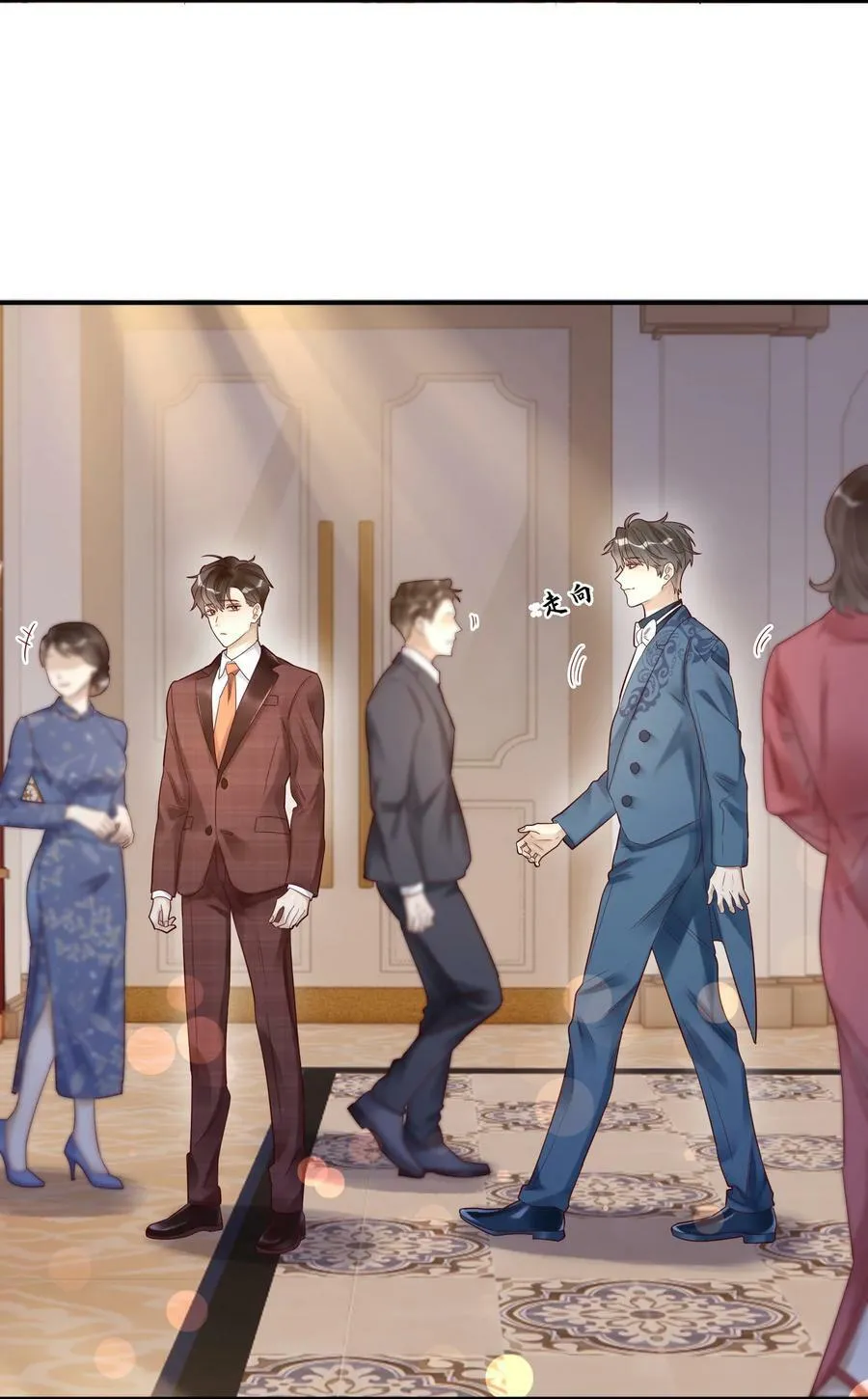 031 惊喜 第4页