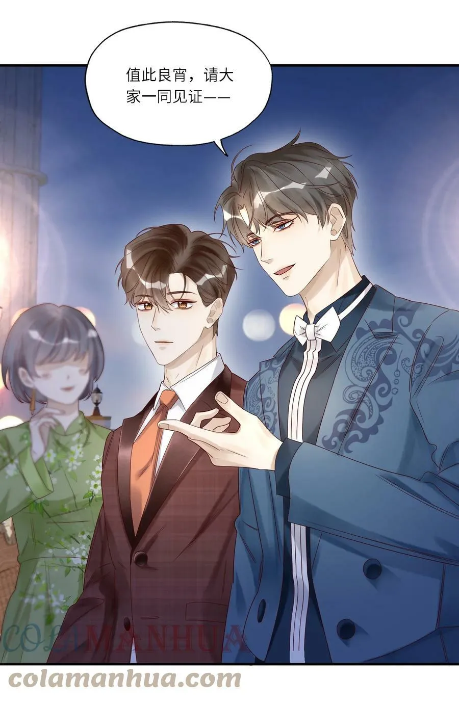 031 惊喜 第7页