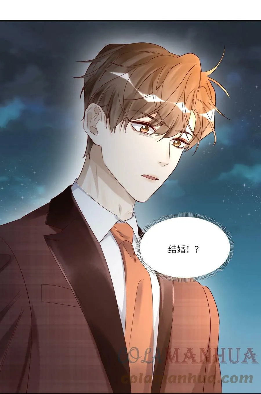 031 惊喜 第11页
