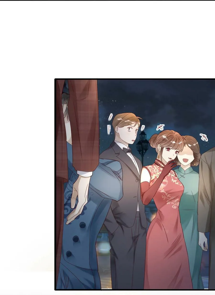 031 惊喜 第14页