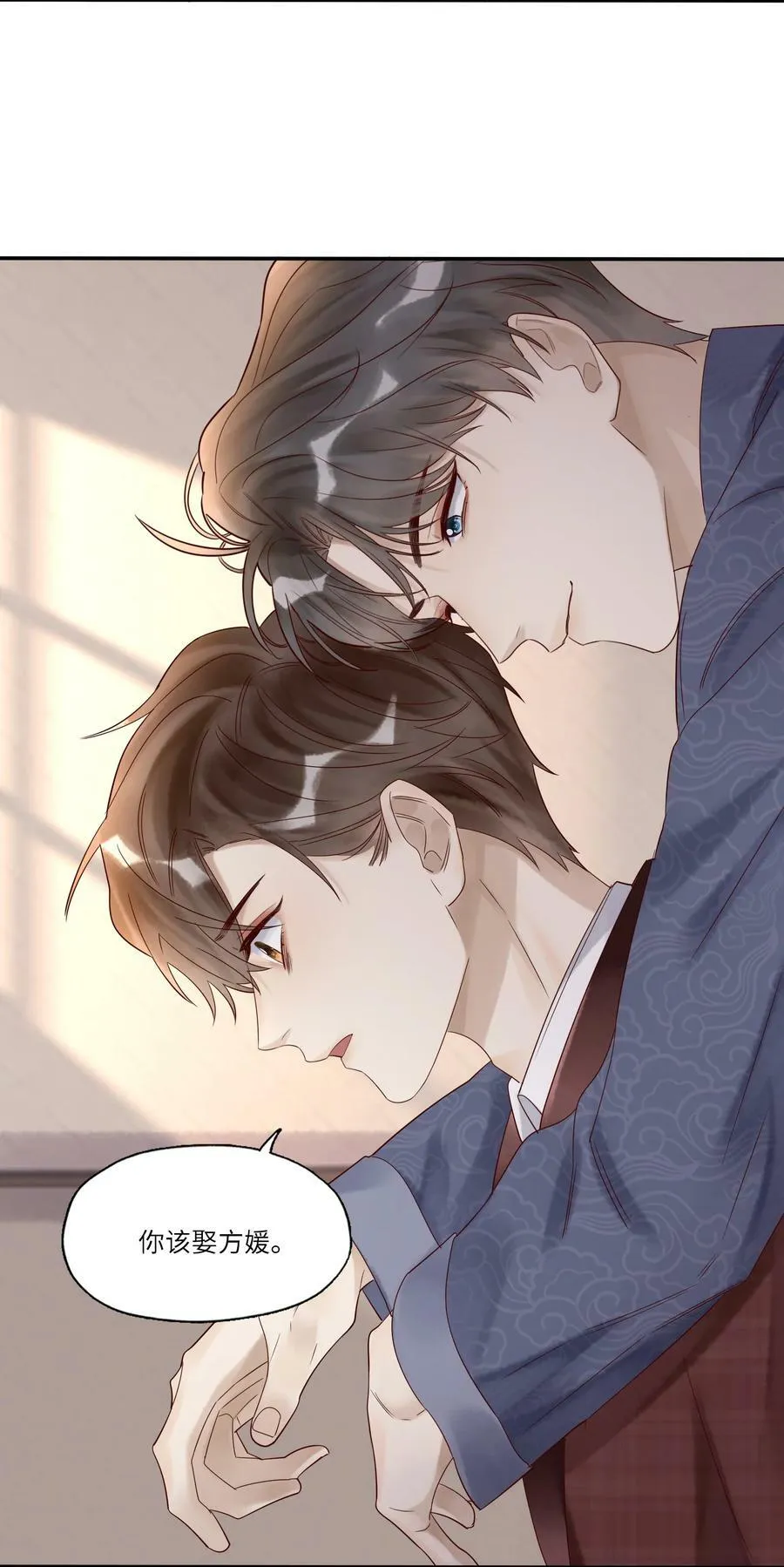 031 惊喜 第22页