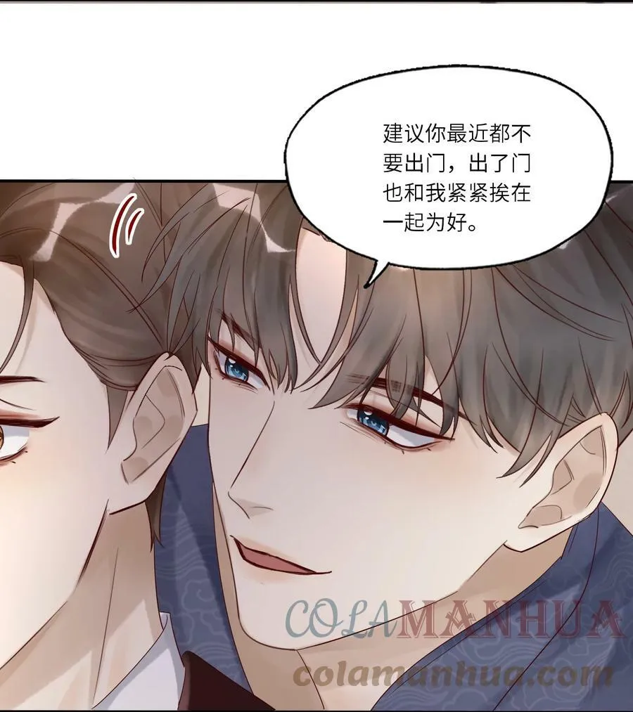 031 惊喜 第23页