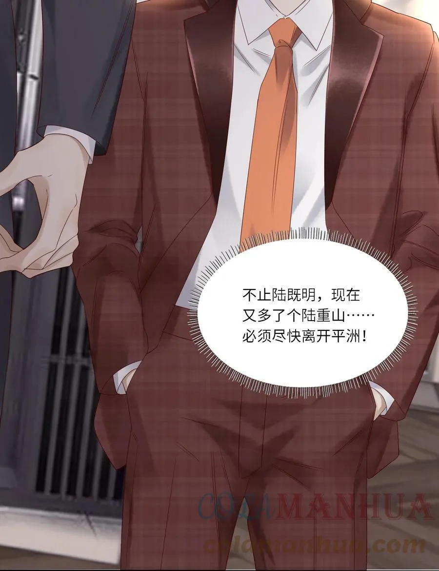 031 惊喜 第27页
