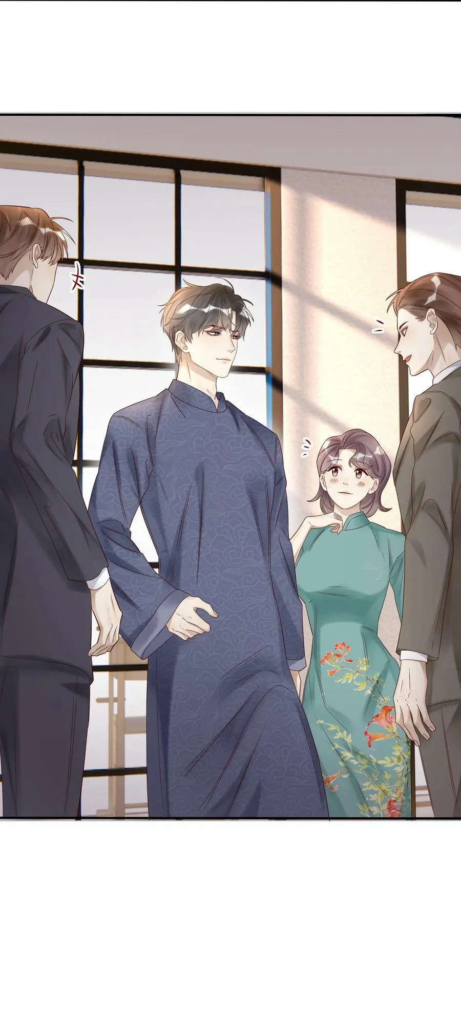 031 惊喜 第28页