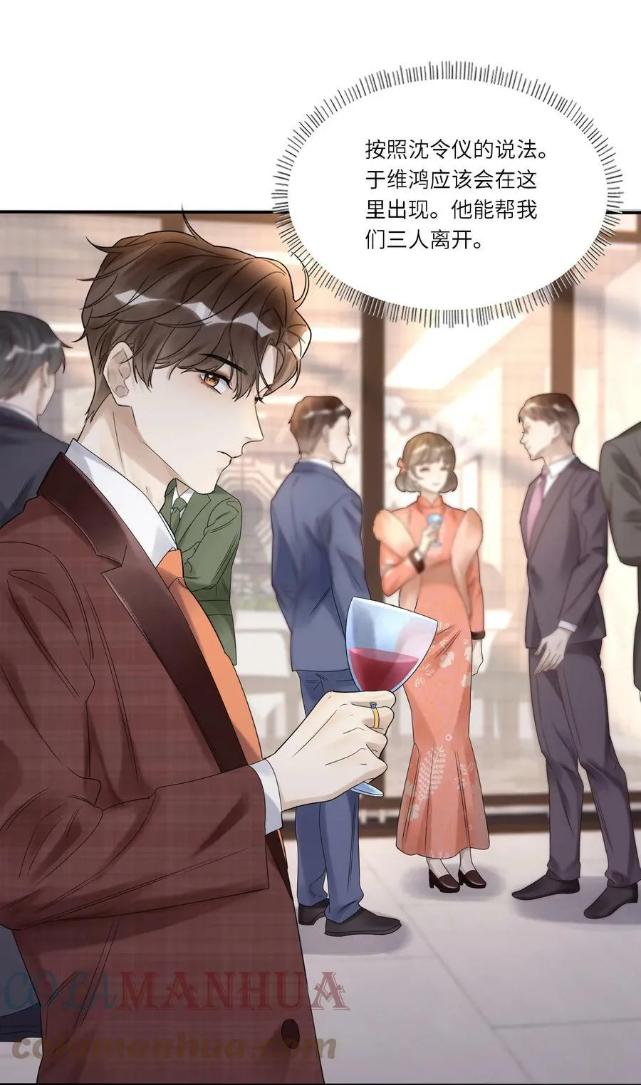 031 惊喜 第29页