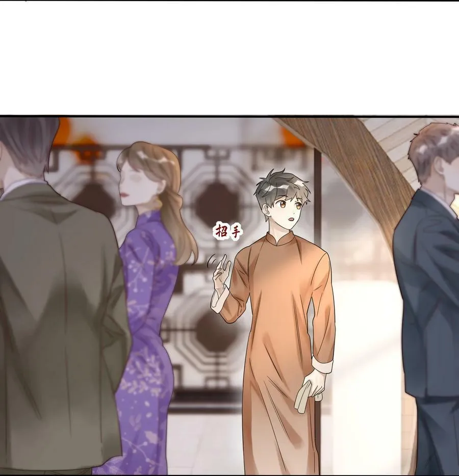 031 惊喜 第30页