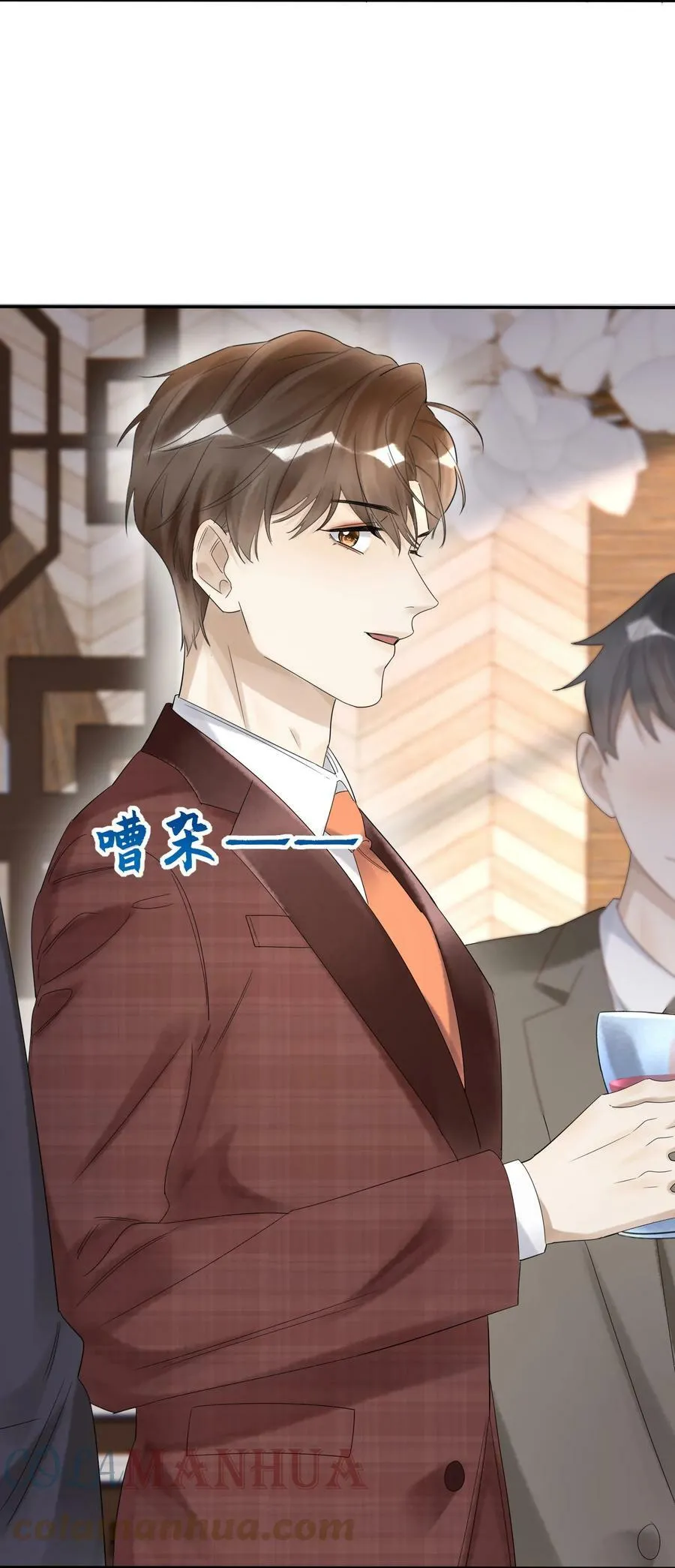 031 惊喜 第33页