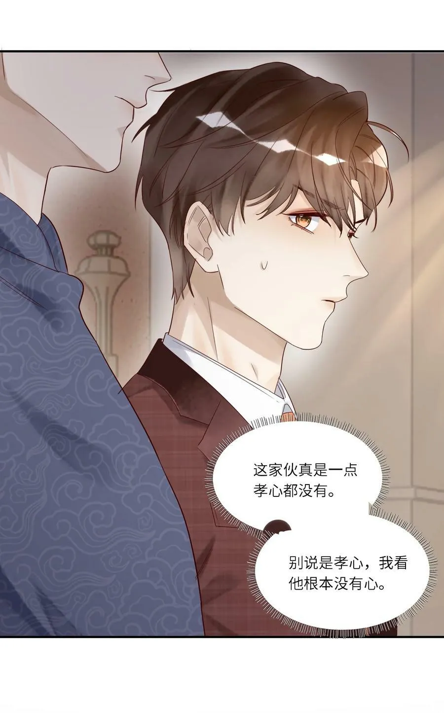032 白头偕老 第30页
