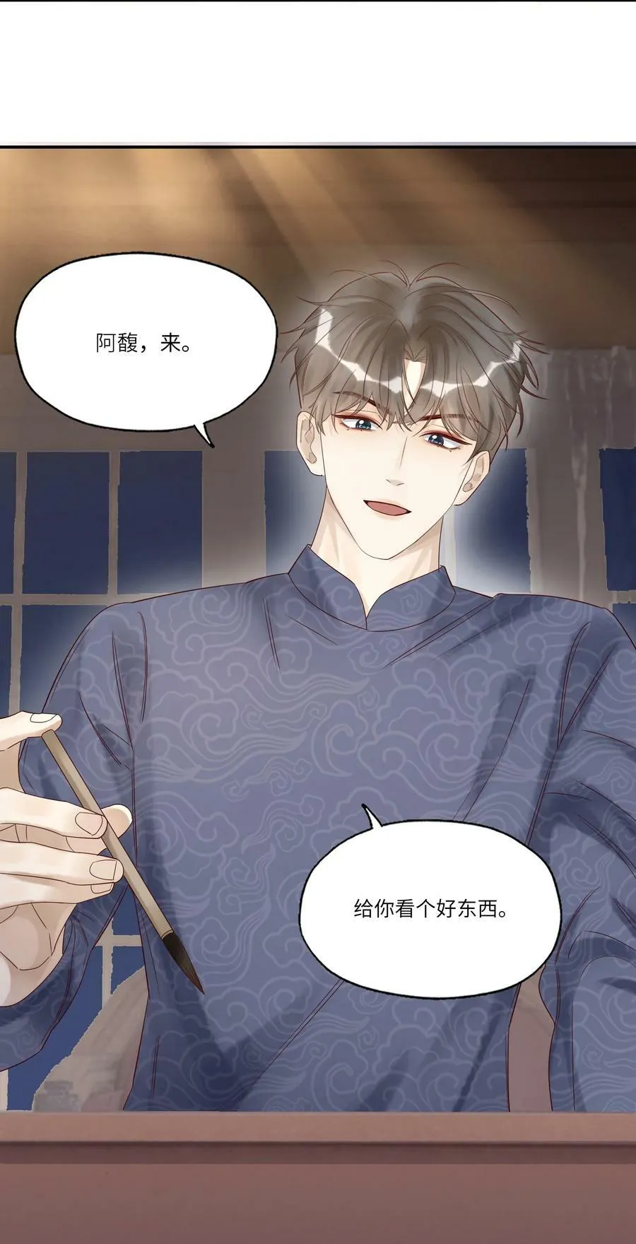 032 白头偕老 第32页