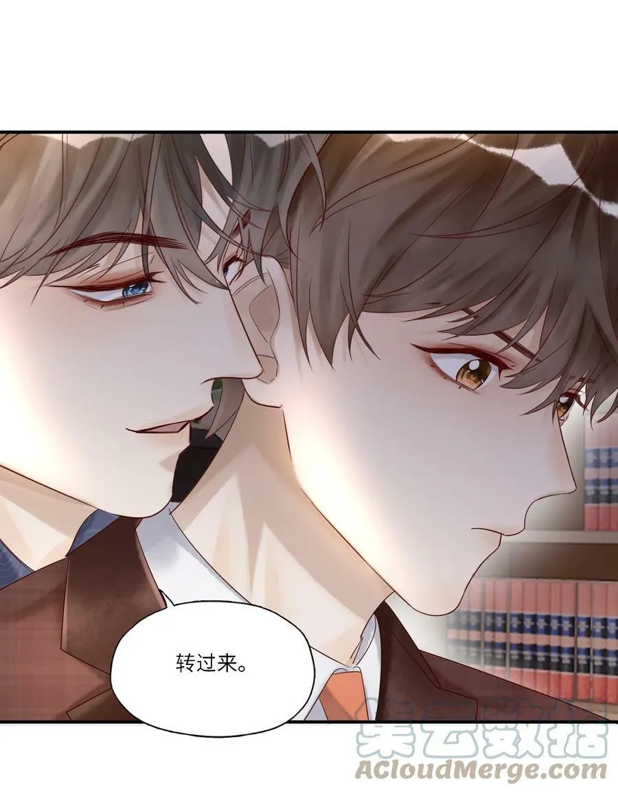 033 婚书 第9页