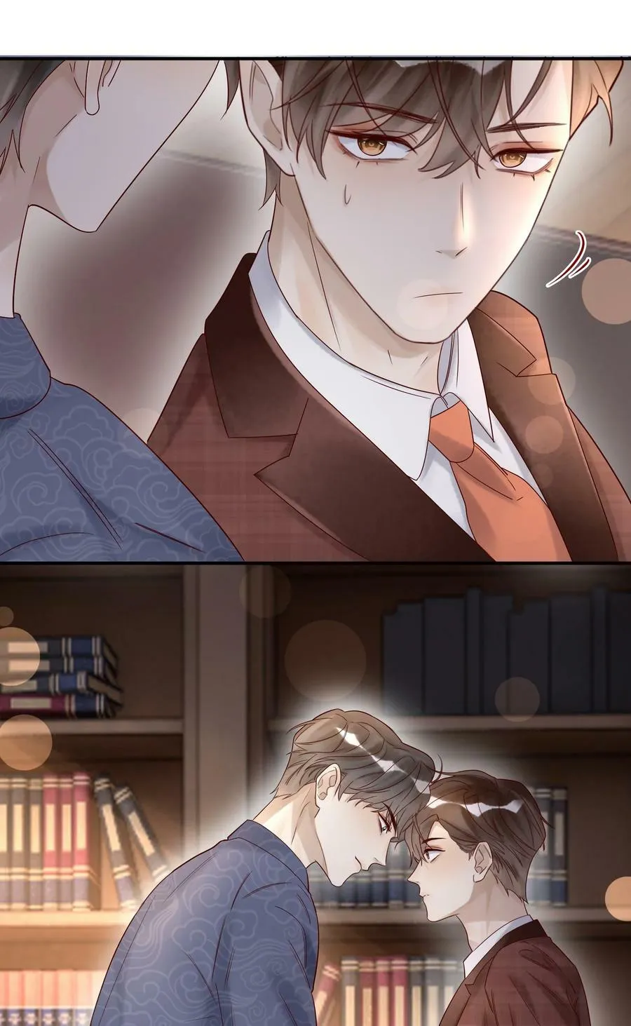 033 婚书 第10页