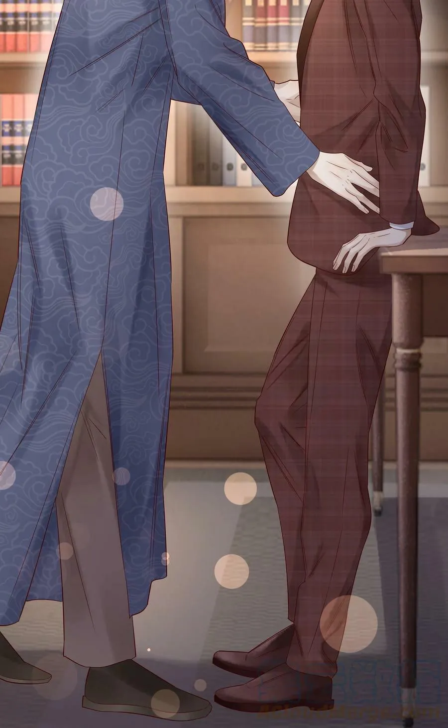 033 婚书 第11页