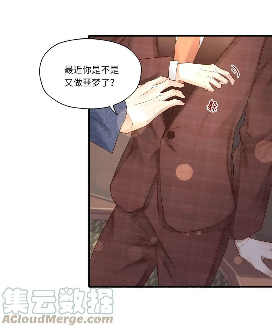 033 婚书 第13页