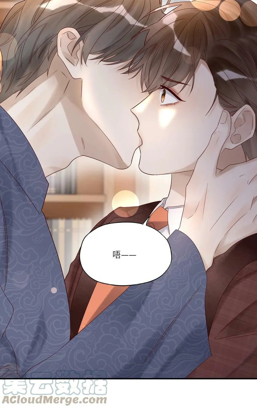 033 婚书 第15页