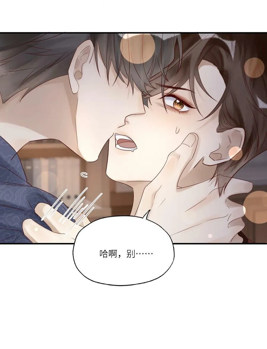 033 婚书 第16页