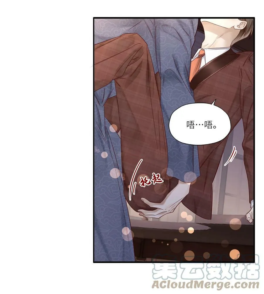 033 婚书 第17页