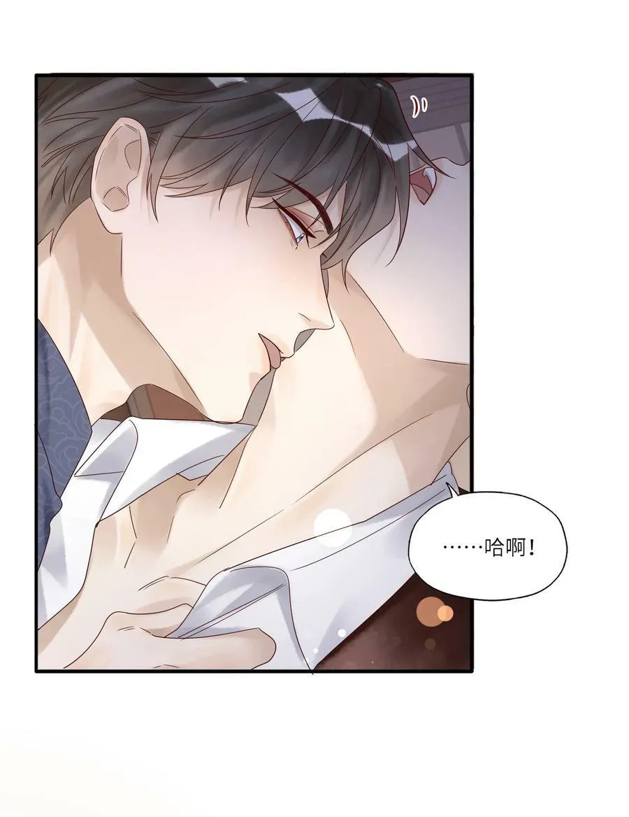 033 婚书 第18页
