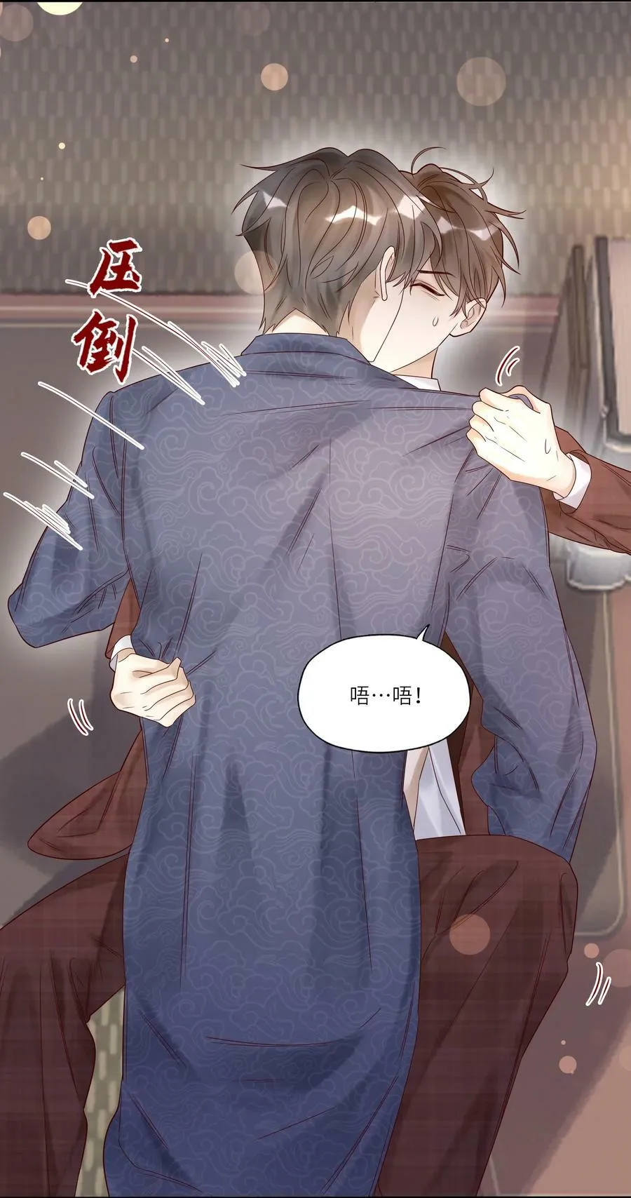 033 婚书 第20页