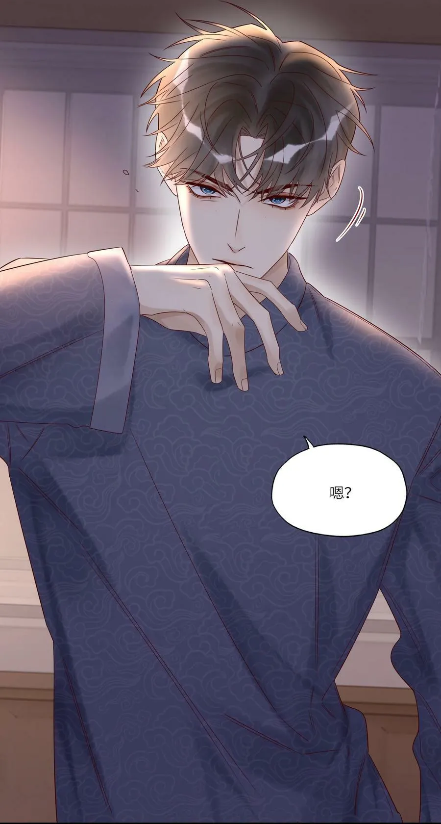 033 婚书 第22页
