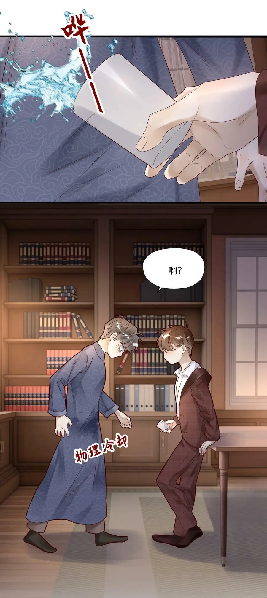 033 婚书 第24页