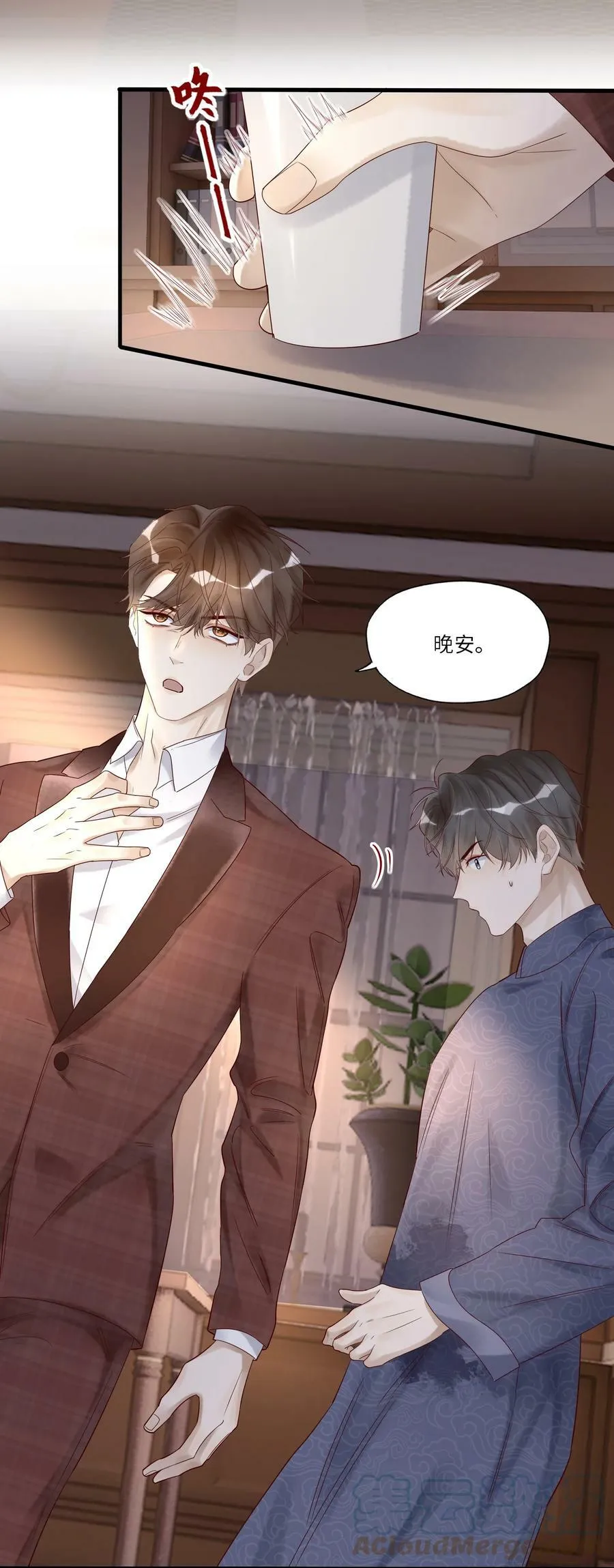 033 婚书 第25页