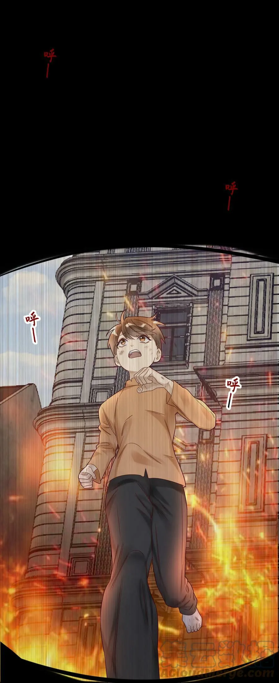 033 婚书 第27页