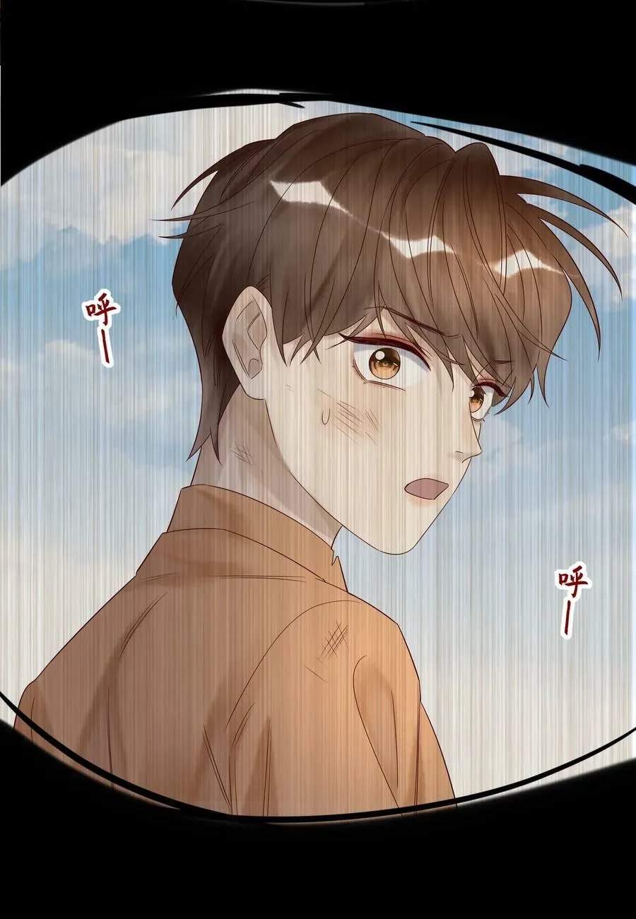 033 婚书 第28页