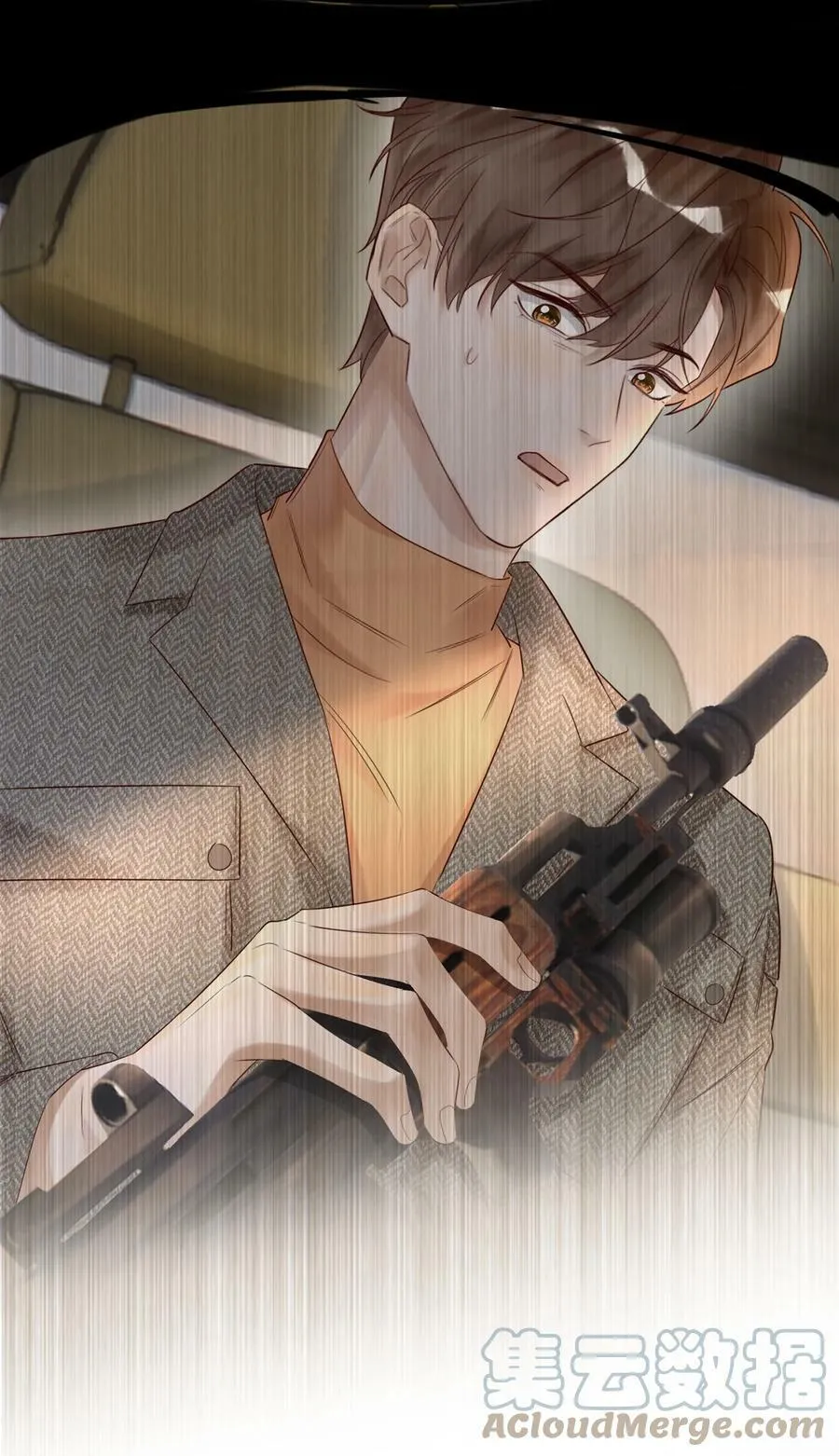 033 婚书 第31页