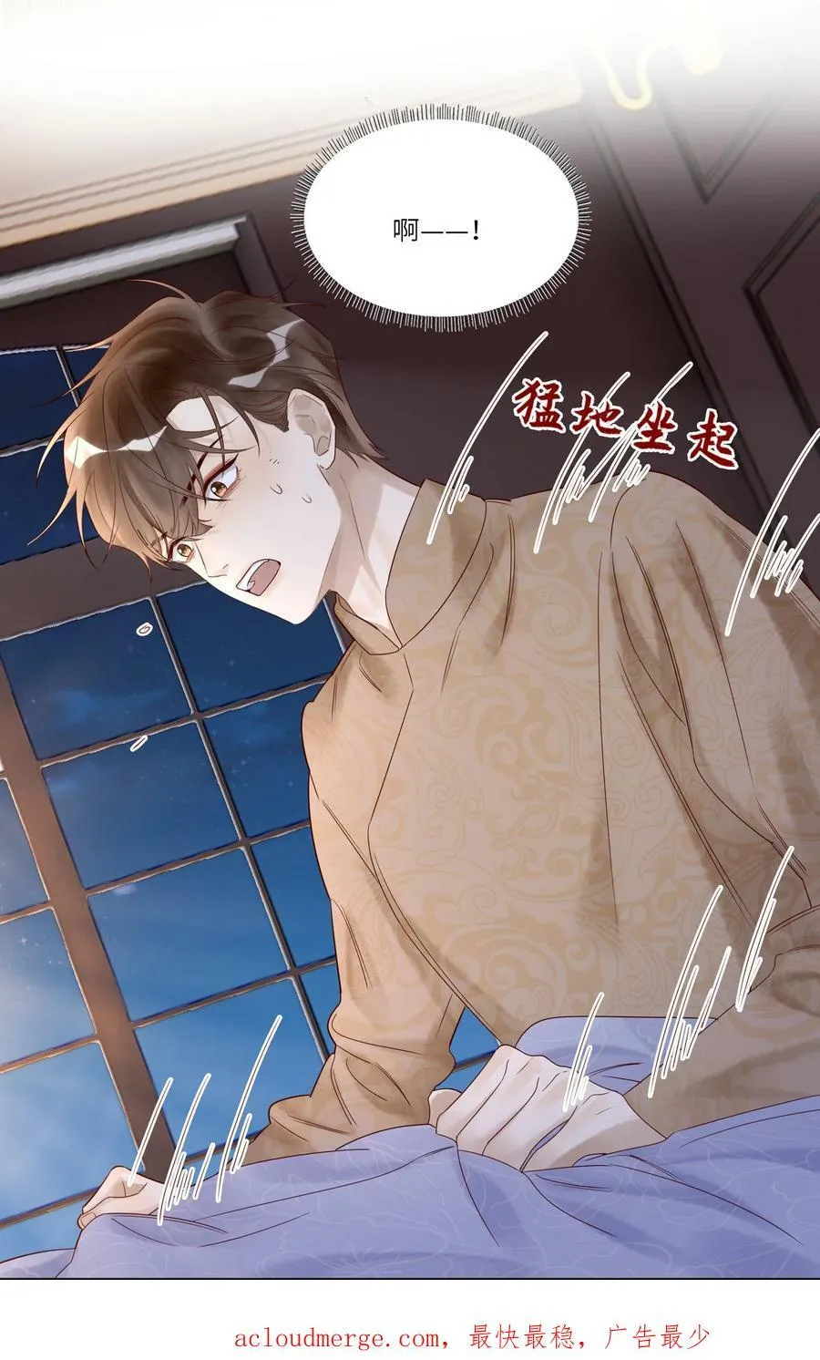033 婚书 第32页