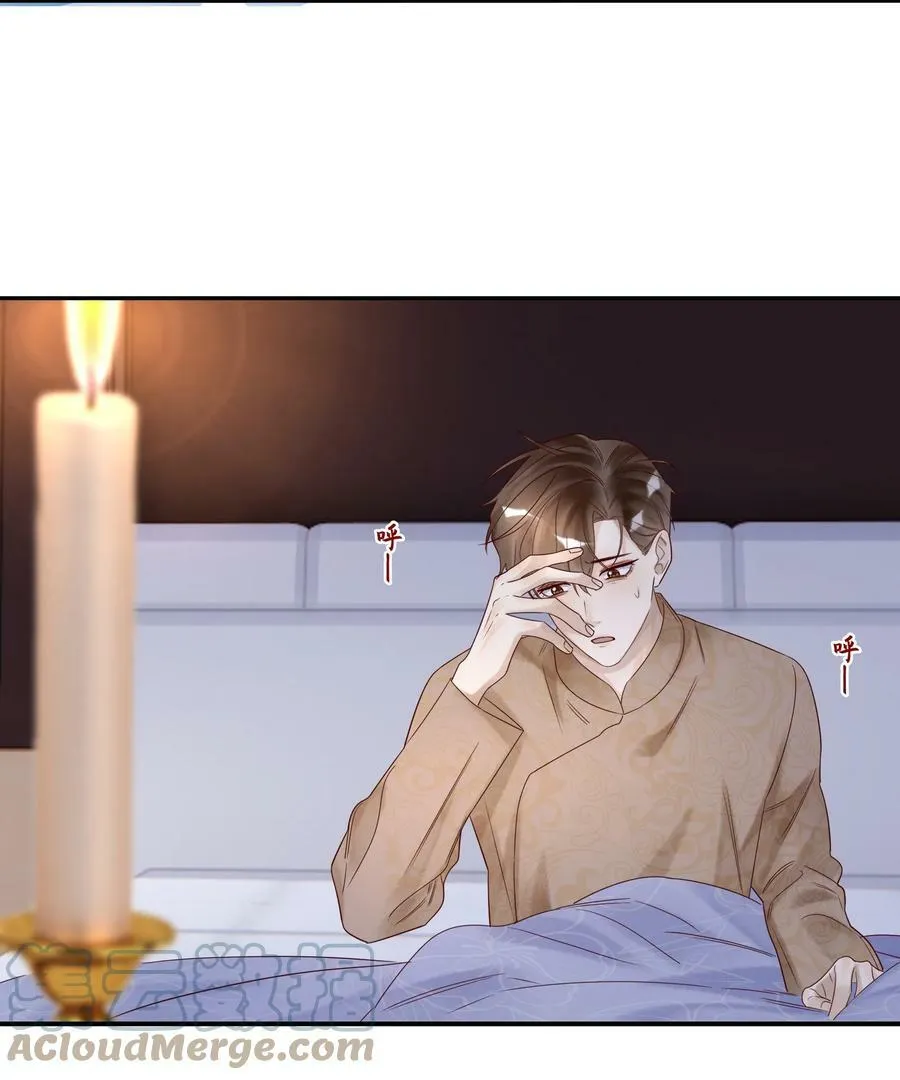 033 婚书 第33页