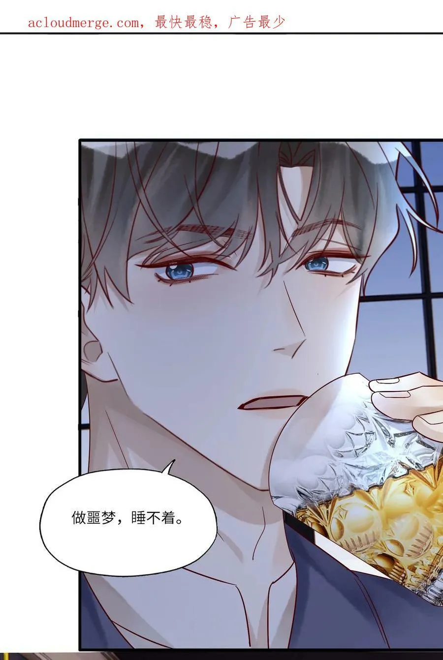 034 留下看家 第4页