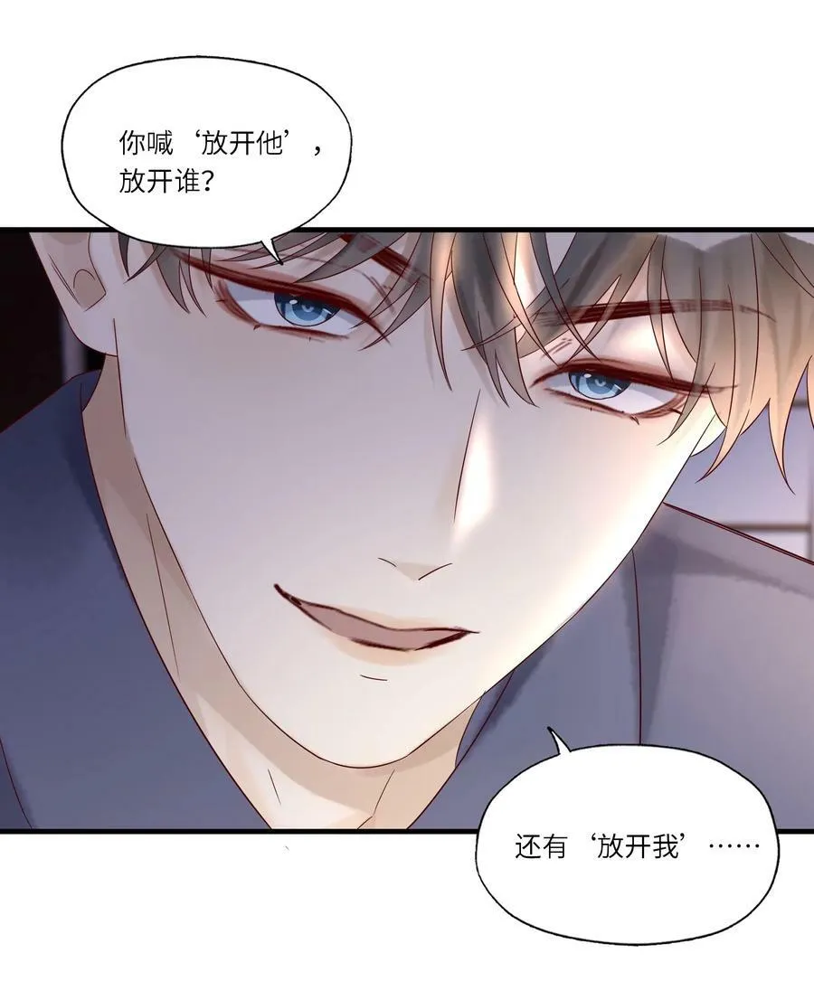034 留下看家 第10页