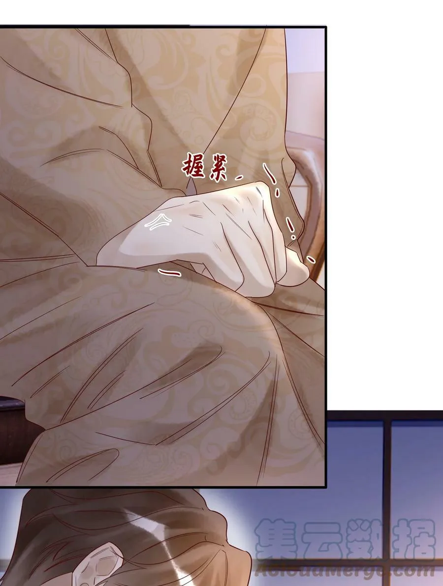 034 留下看家 第11页