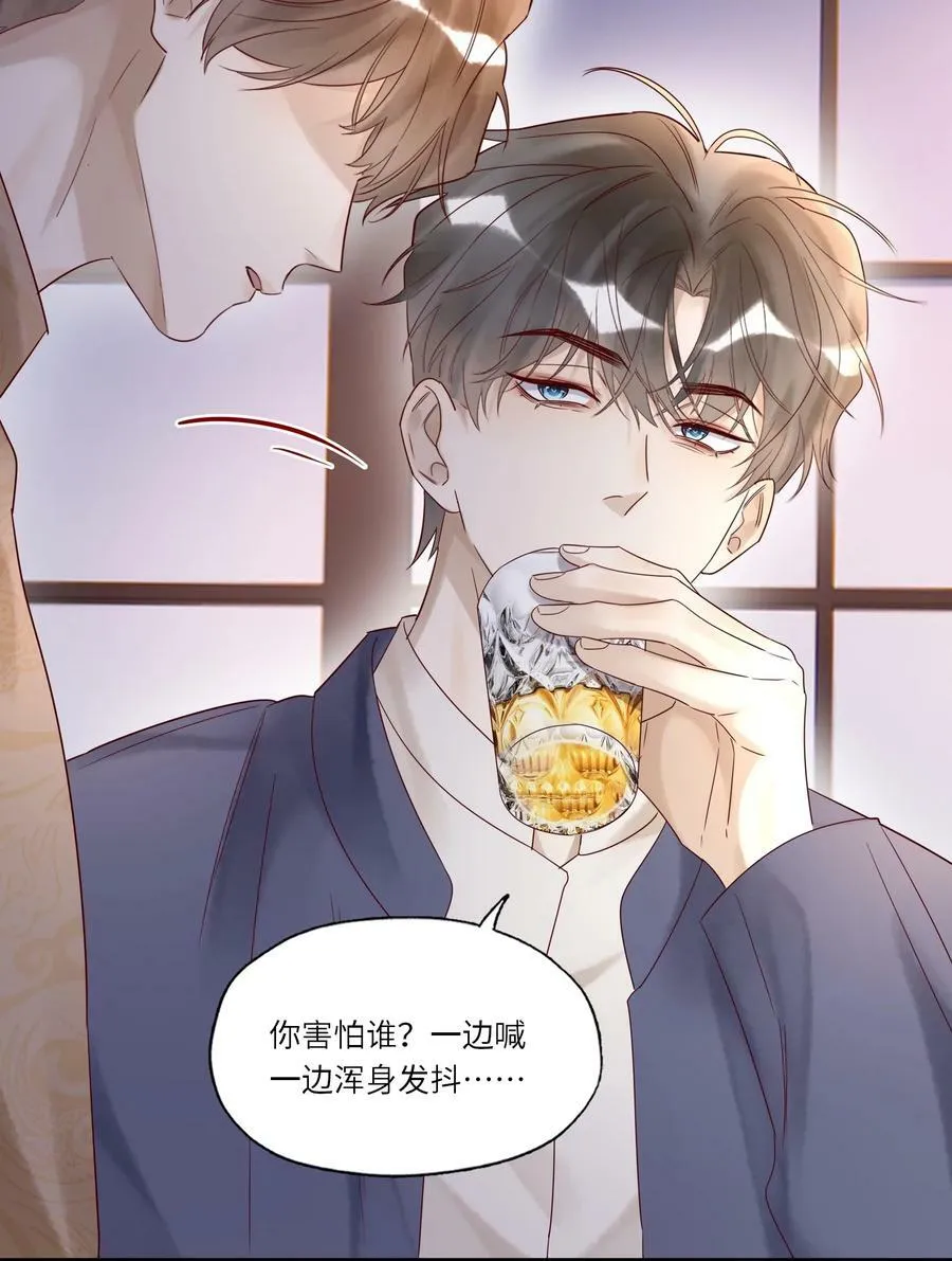 034 留下看家 第12页