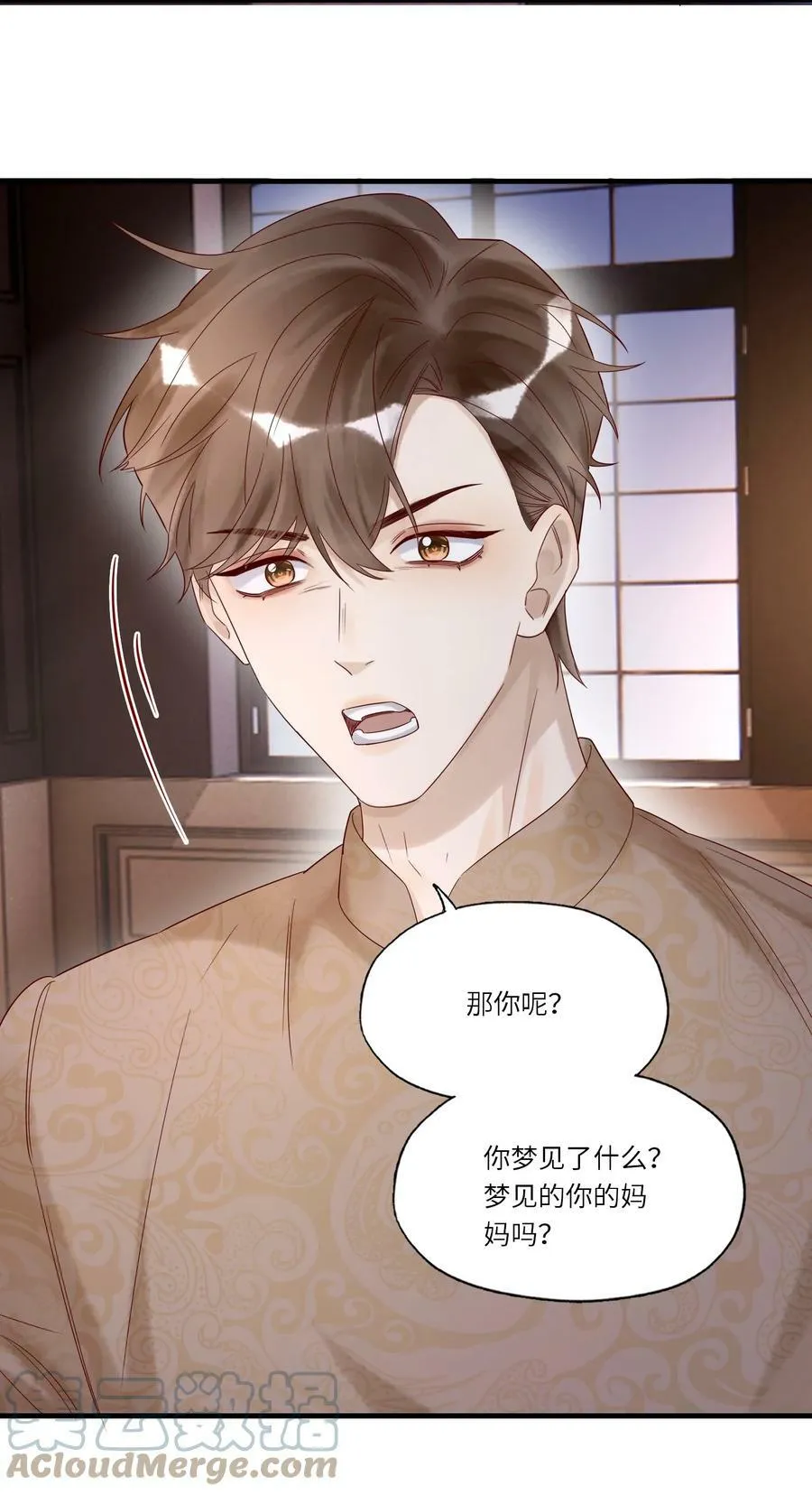 034 留下看家 第13页