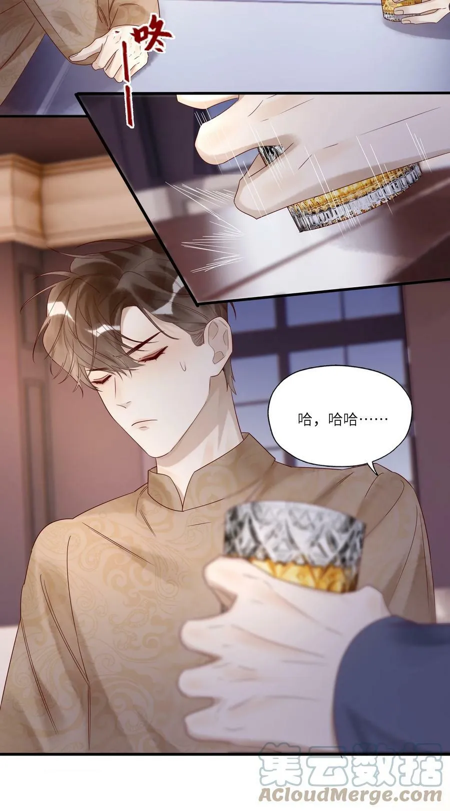 034 留下看家 第15页