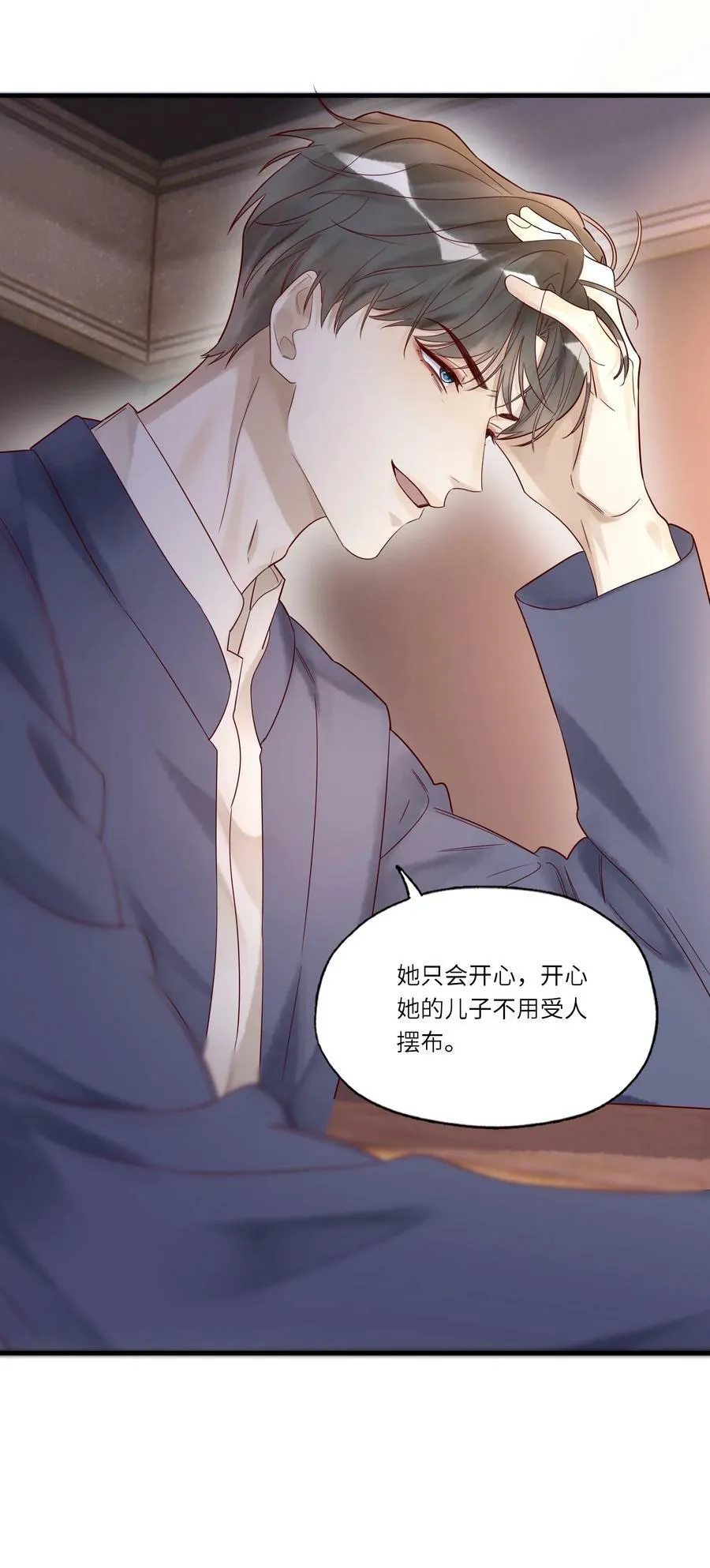 034 留下看家 第16页