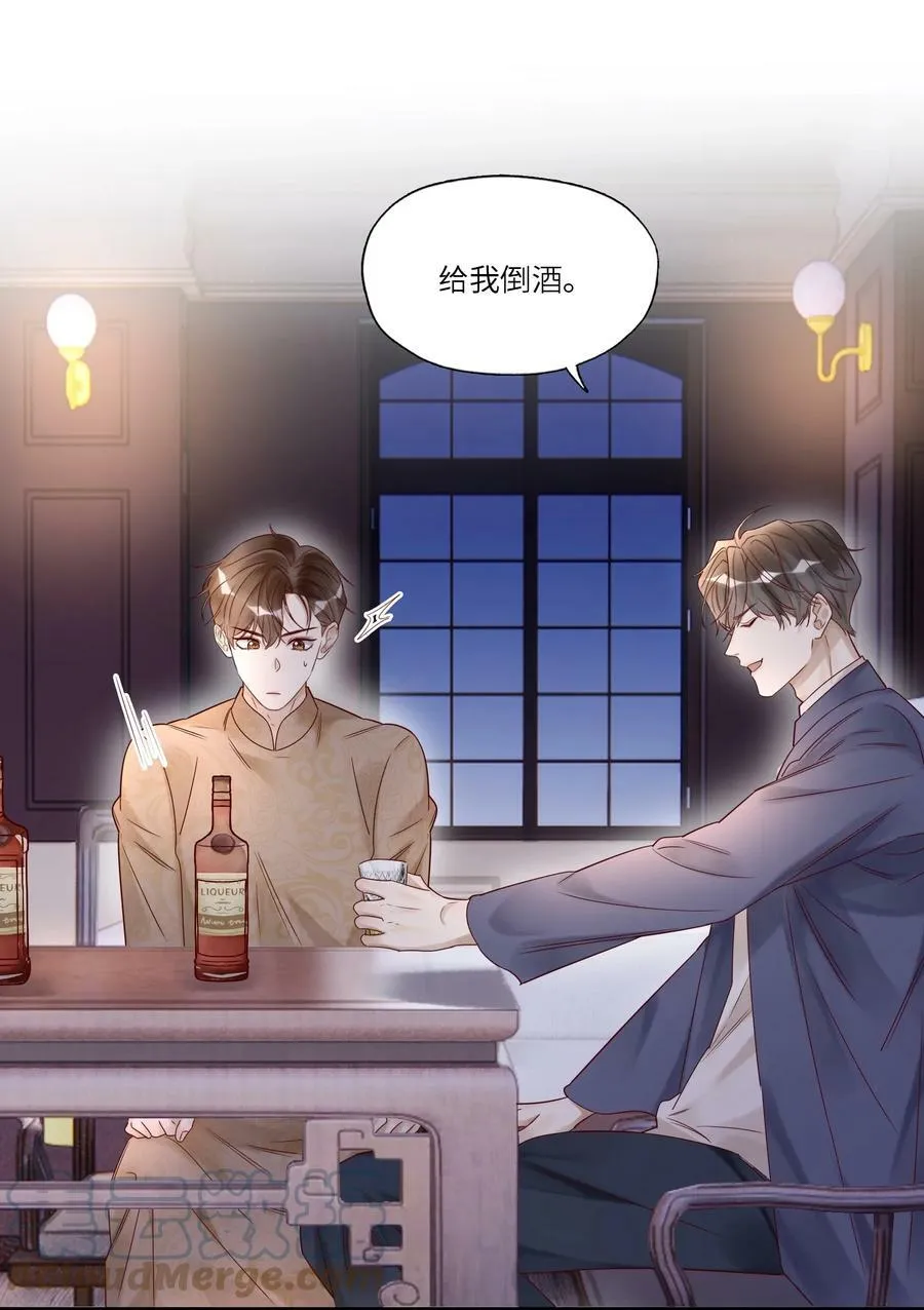 034 留下看家 第17页