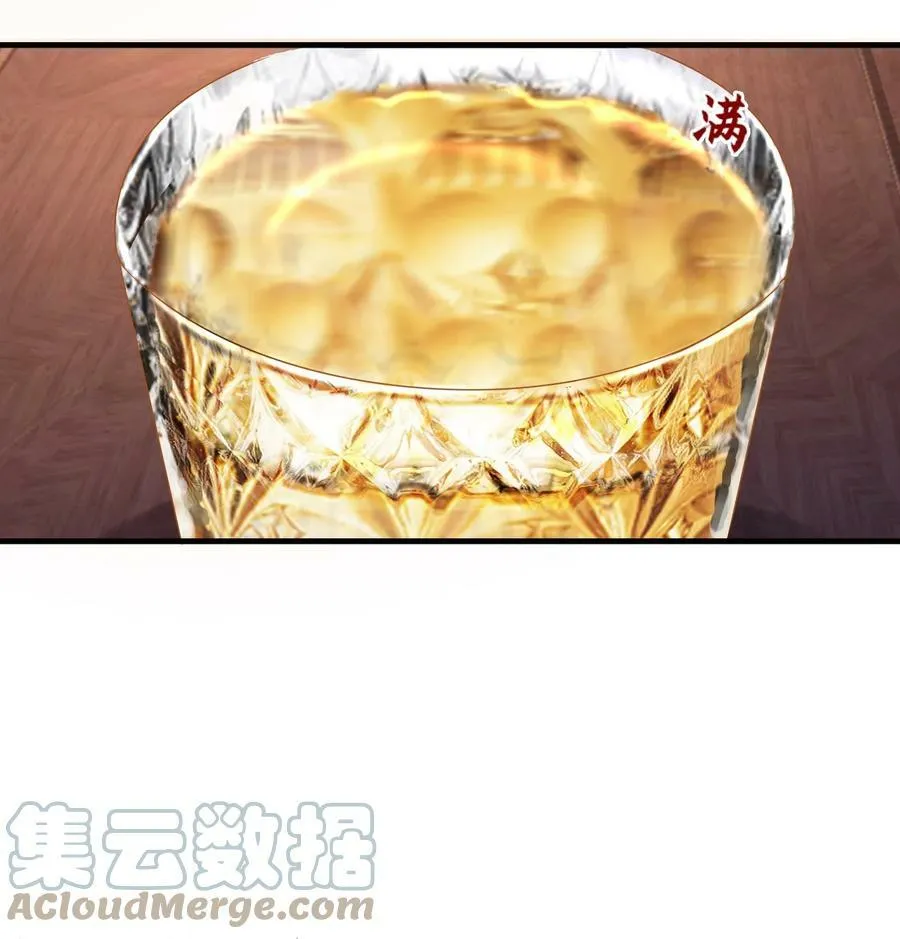 034 留下看家 第19页